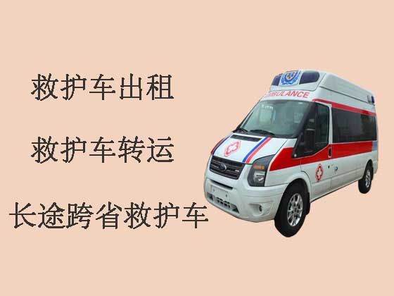 蚌埠120救护车出租跨省转运病人